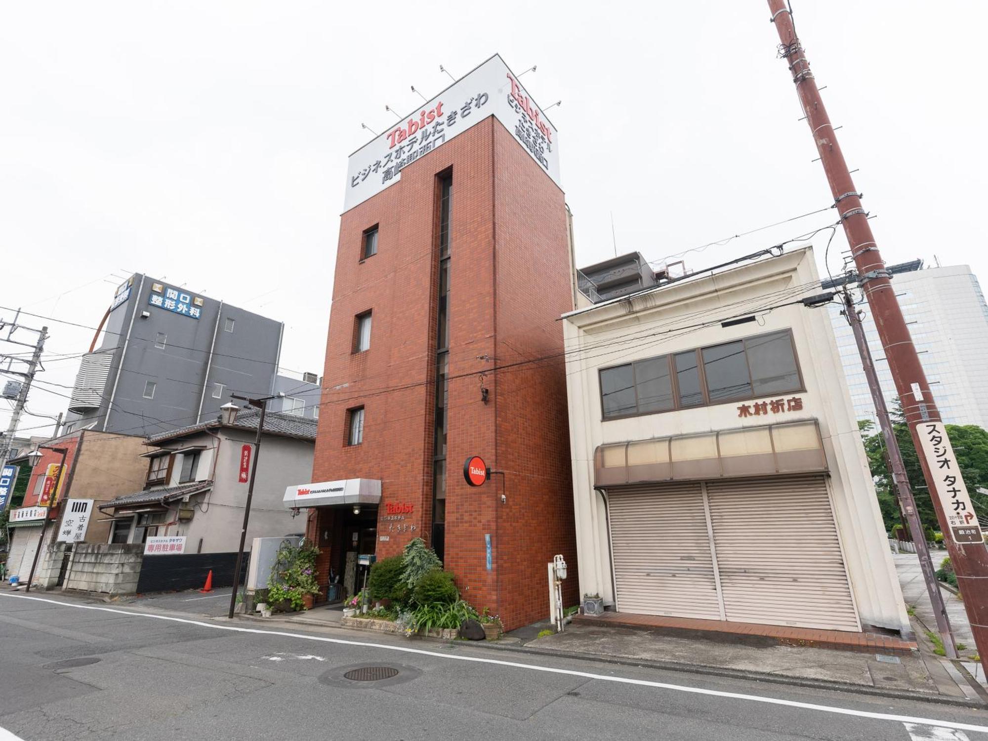 Tabist Business Hotel Takizawa Takasaki Station Nishiguchi Exterior photo